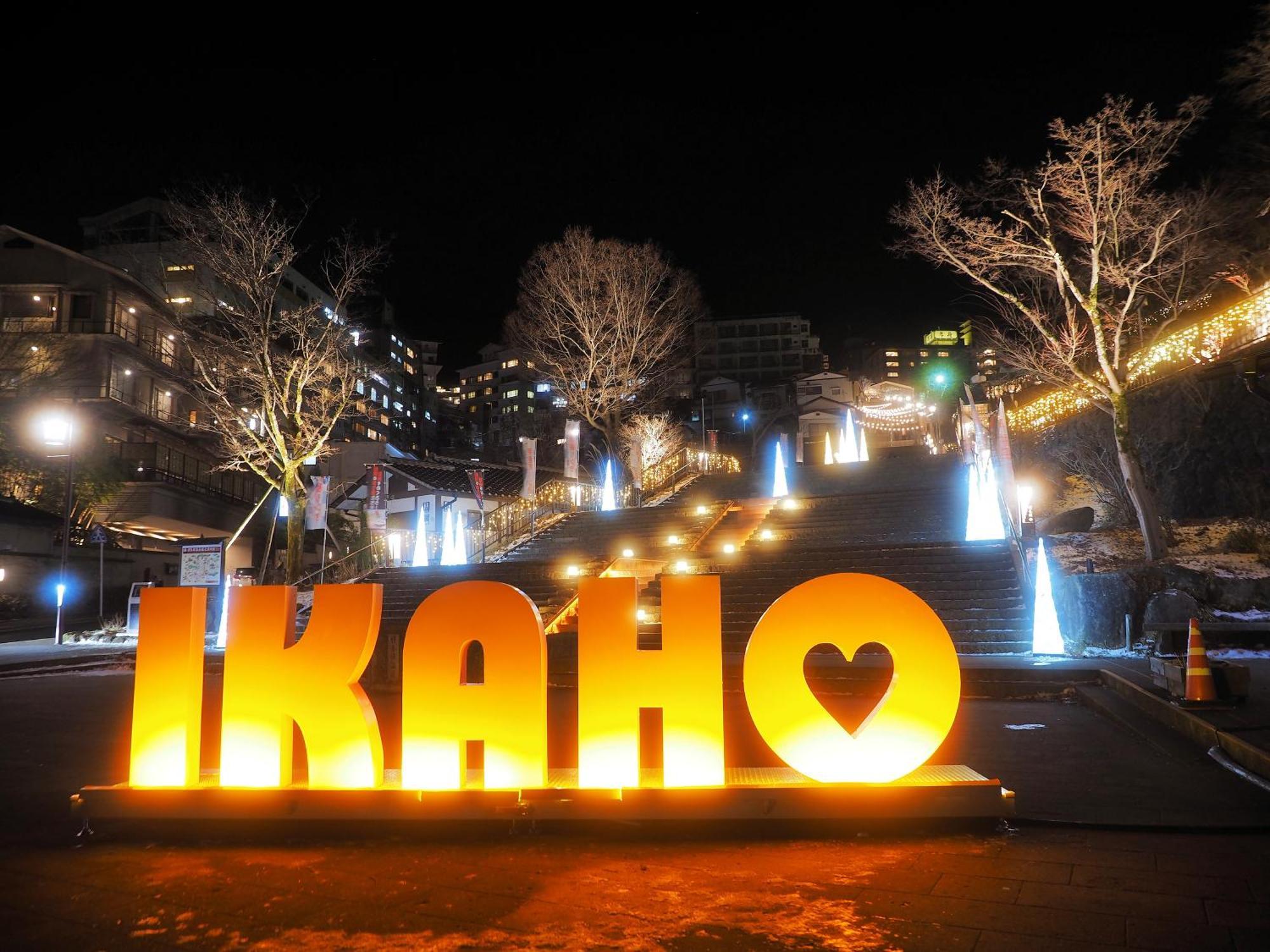 Omori Otel Shibukawa Dış mekan fotoğraf